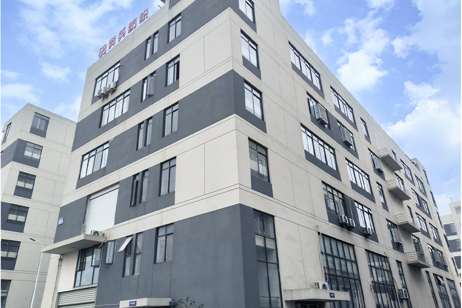 المصنع خارج